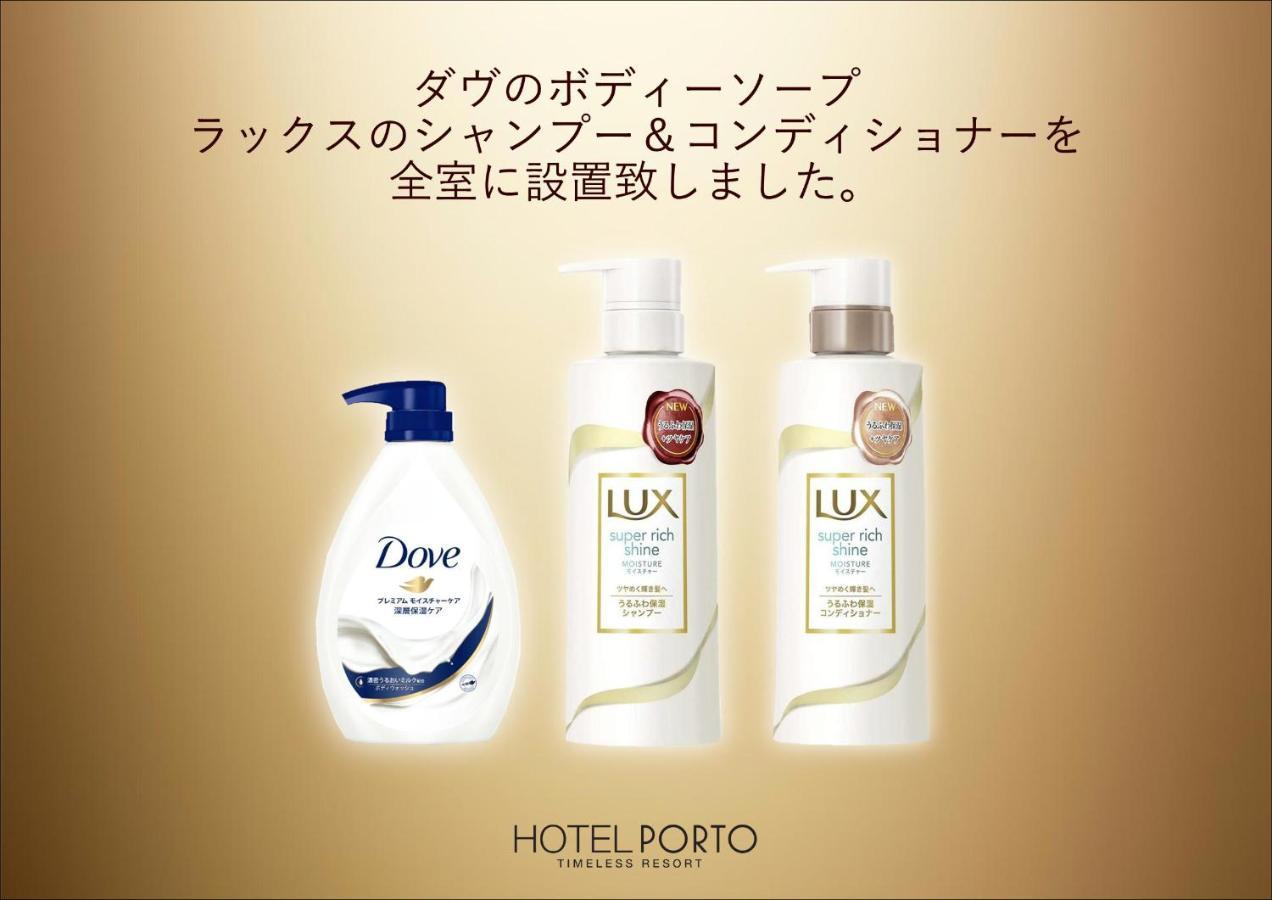 ホテル ポルト 男塾ホテルグループ (Adults Only) Химедзи Экстерьер фото